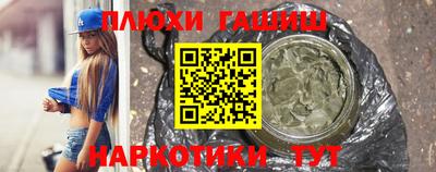 прущая мука Шахты