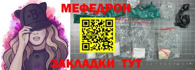 прущая мука Шахты