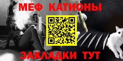 гашишное масло Шебекино