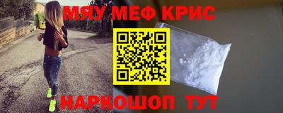 сатива Шелехов