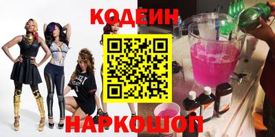 гашишное масло Шебекино