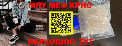 прущая мука Шахты