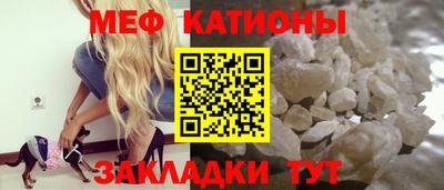 сатива Шелехов