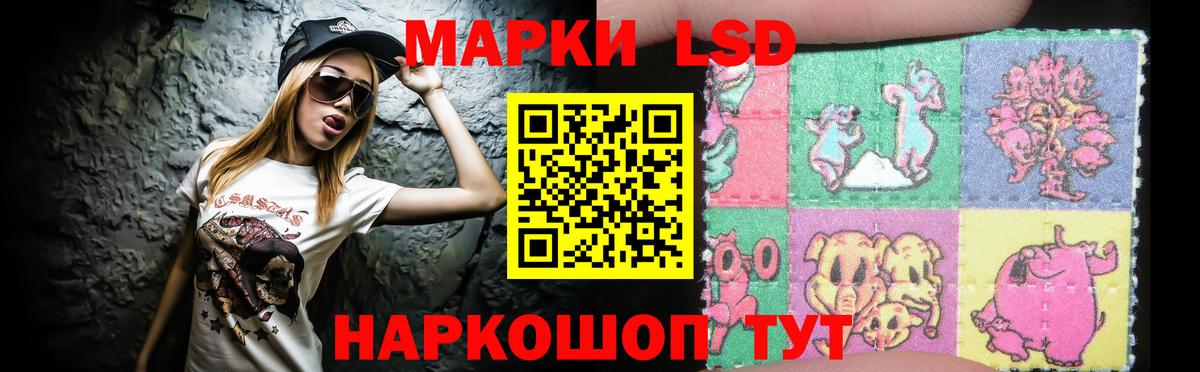 Аша  ЛСД экстази кислота  LSD-25 экстази  LSD-25 экстази кислота  Вход с VPN 