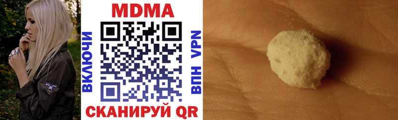 МДМА VHQ  Аша 
