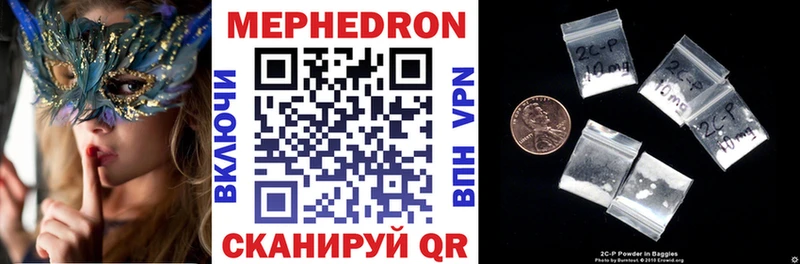 Меф mephedrone  дарк нет официальный сайт  Аша  дарнет шоп 