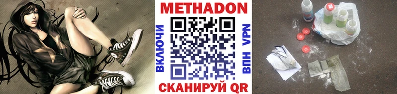 Метадон кристалл  что такое   Аша 