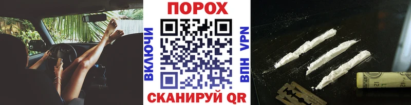 где купить   Аша  Метамфетамин мет 