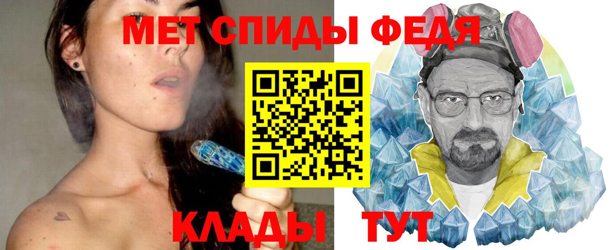 Метамфетамин мет Аша