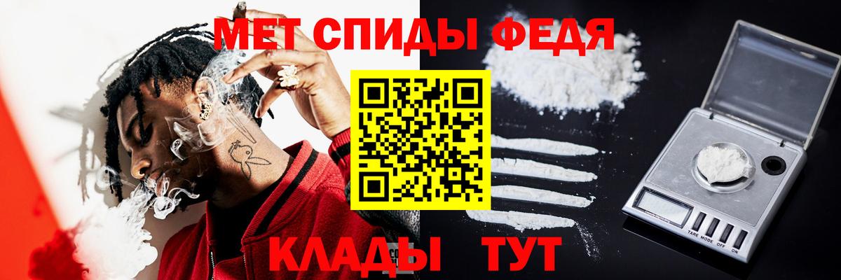 Первитин винт  Вход с VPN  Аша 