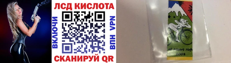 Марки 25I-NBOMe 1,8мг  купить  сайты  Аша 