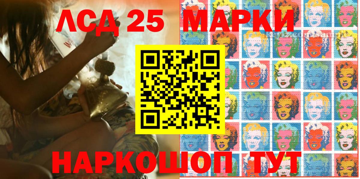 Наркотические марки 1,8мг Аша