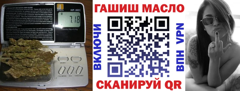 ТГК THC oil  ОМГ ОМГ tor  Аша 