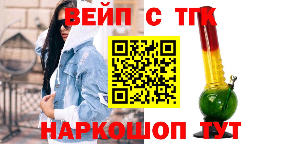 Дистиллят ТГК концентрат  Вход с VPN  Аша 
