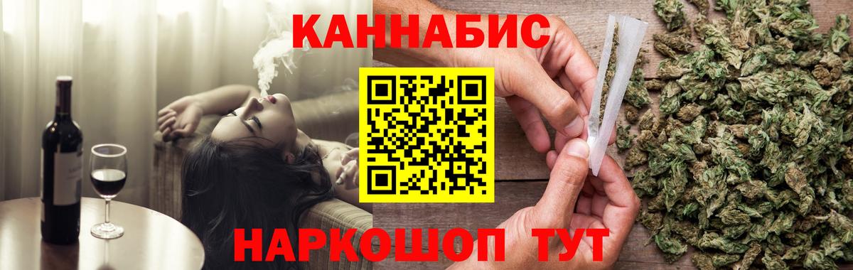 МАРИХУАНА план  Шишки марихуана индика  Аша  МАРИХУАНА тримм  Вход с VPN  Канабис планчик 