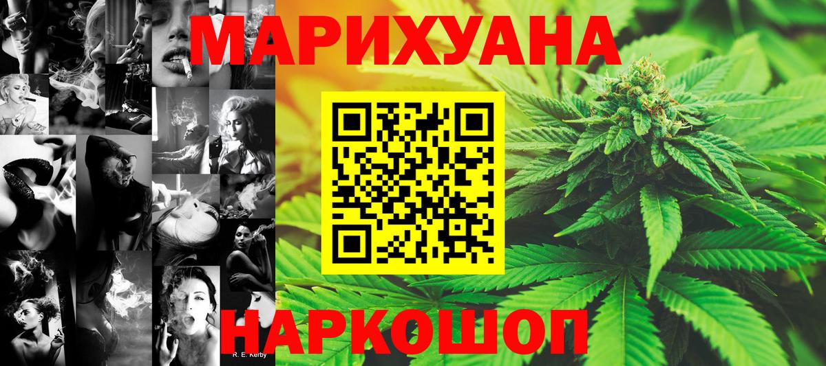 Бошки Шишки гибрид Аша
